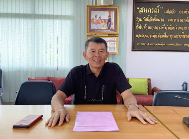 ข้าร่วมประชุมเตรียมความพร้อมการลงพื้นที่ตรวจราชการของรัฐมนตรีช่วยว่าการกระทรวงเกษตรและสหกรณ์ (นางสาวปิยะรัฐชย์ ติยะไพรัช) ในวันที่ 29 พฤษภาคม 2569 พื้นที่จังหวัดอุตรดิตถ์ ... พารามิเตอร์รูปภาพ 23
